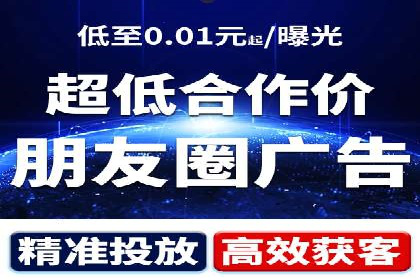 百度竞价开户经验分享：如何制定有效的投放策略？